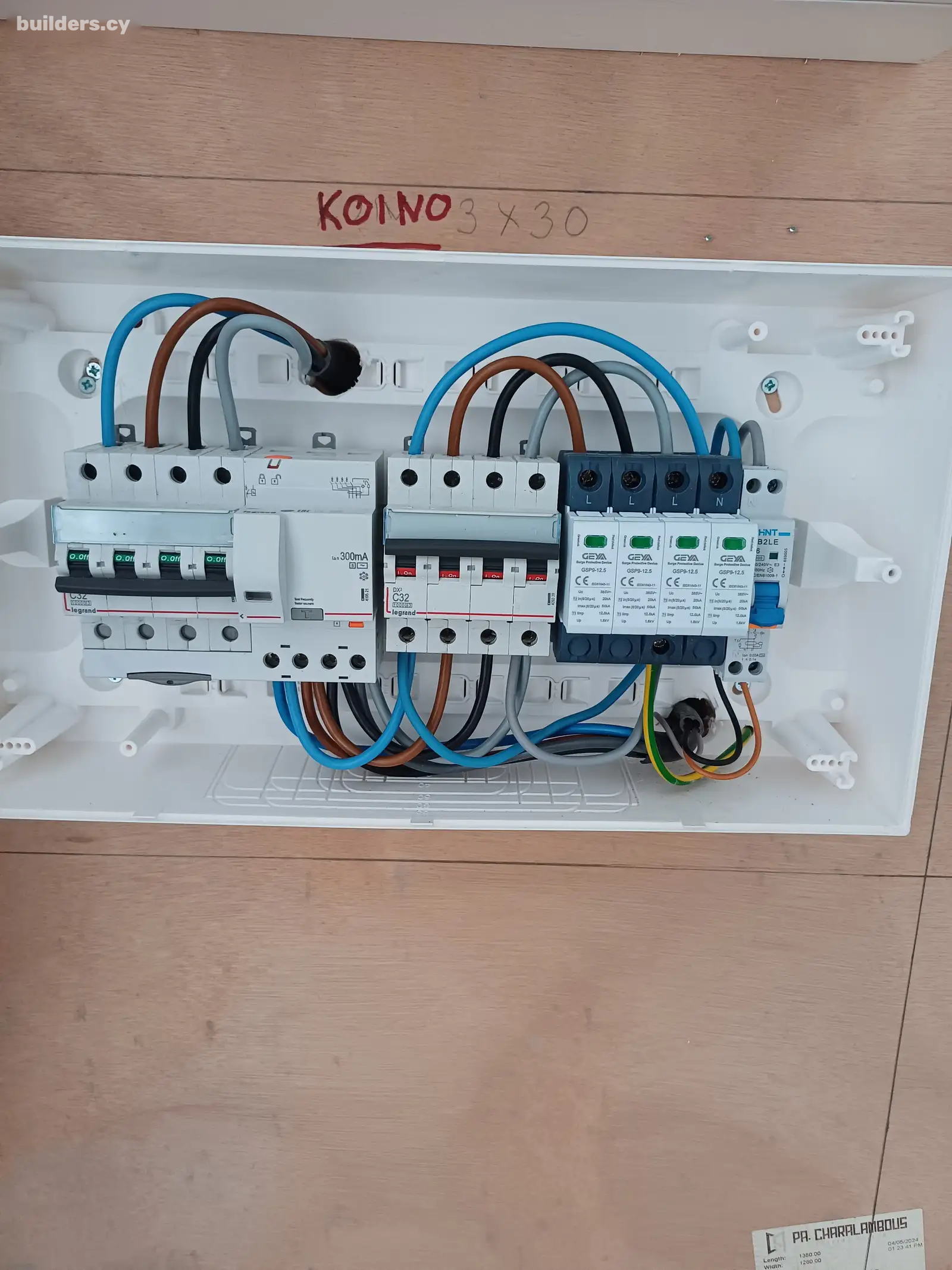 Electrician/ηλεκτρολογος — Work portfolio 2